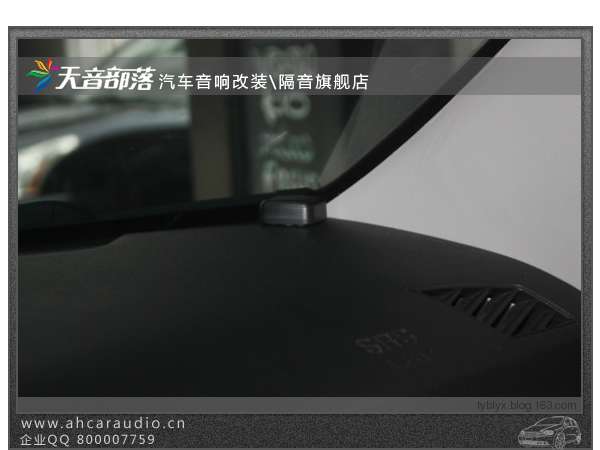 合肥瑞风S5安装专用DVD导航加装全景监控
