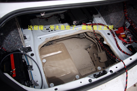 宝马325汽车音响改装过程中的窟窿
