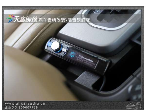 丰田红杉安装控制面板
